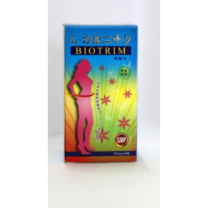 Biotrim秀身丸